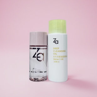 姬芮za卸妝油小樣中樣20ml30ml便攜裝