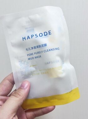 悦芙媞中小样洁颜蜜泥膜面膜起泡网