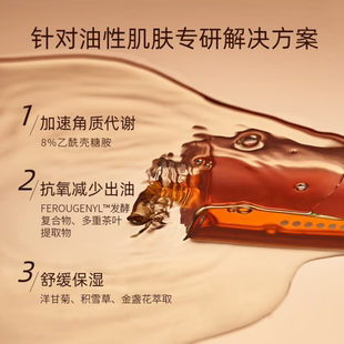 无语茶里茶气绿茶控油水舒缓修护祛痘改善油皮补水进阶控油正品