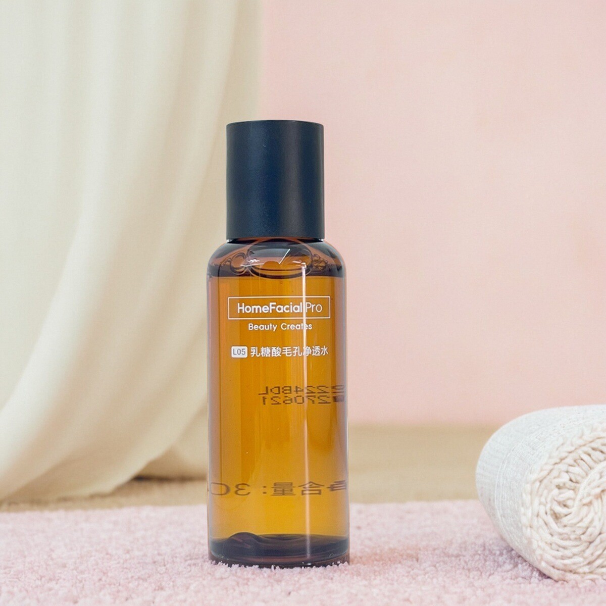 hfp果酸水小样中样60ml精粹水糖酸毛孔净透爽肤湿敷水 正品