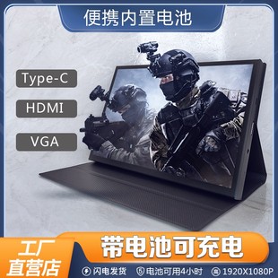 10寸便携显示器内置电池USB充电宝供电脑触摸显示屏HDMI副屏