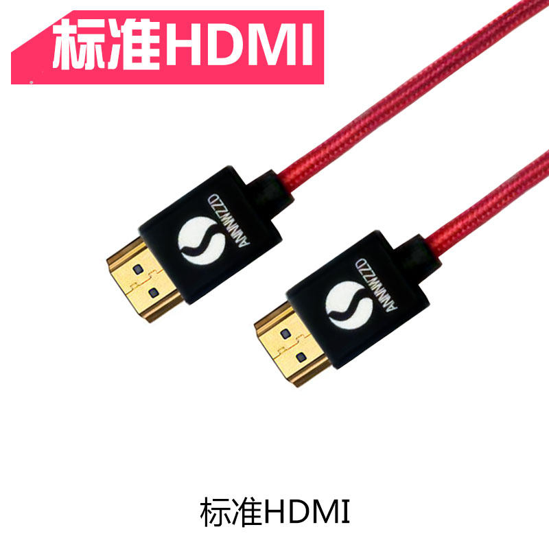 转换线显示器平板链接