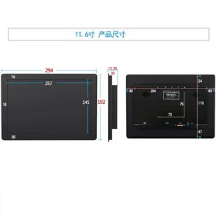 713 12触摸电脑15.6寸电容10嵌入显示屏工业 卡扣