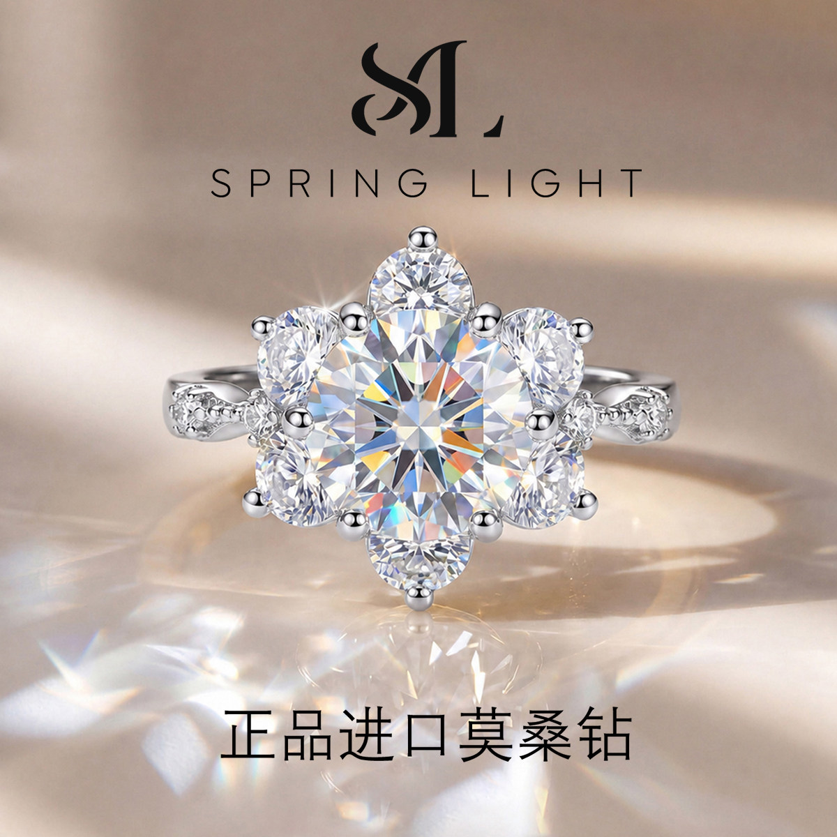 正品进口莫桑钻戒指1克拉太阳花戒指轻奢小众女款结婚求婚钻戒
