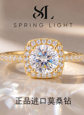 正品进口1克拉莫桑钻戒指光环方包公主小方糖戒指女结婚求婚钻戒