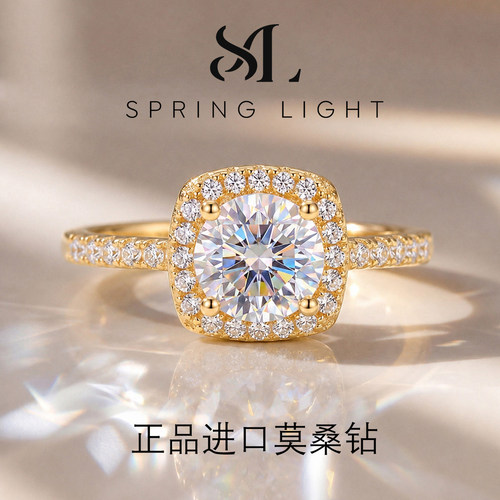 正品进口1克拉莫桑钻戒指光环方包公主小方糖戒指女结婚求婚钻戒