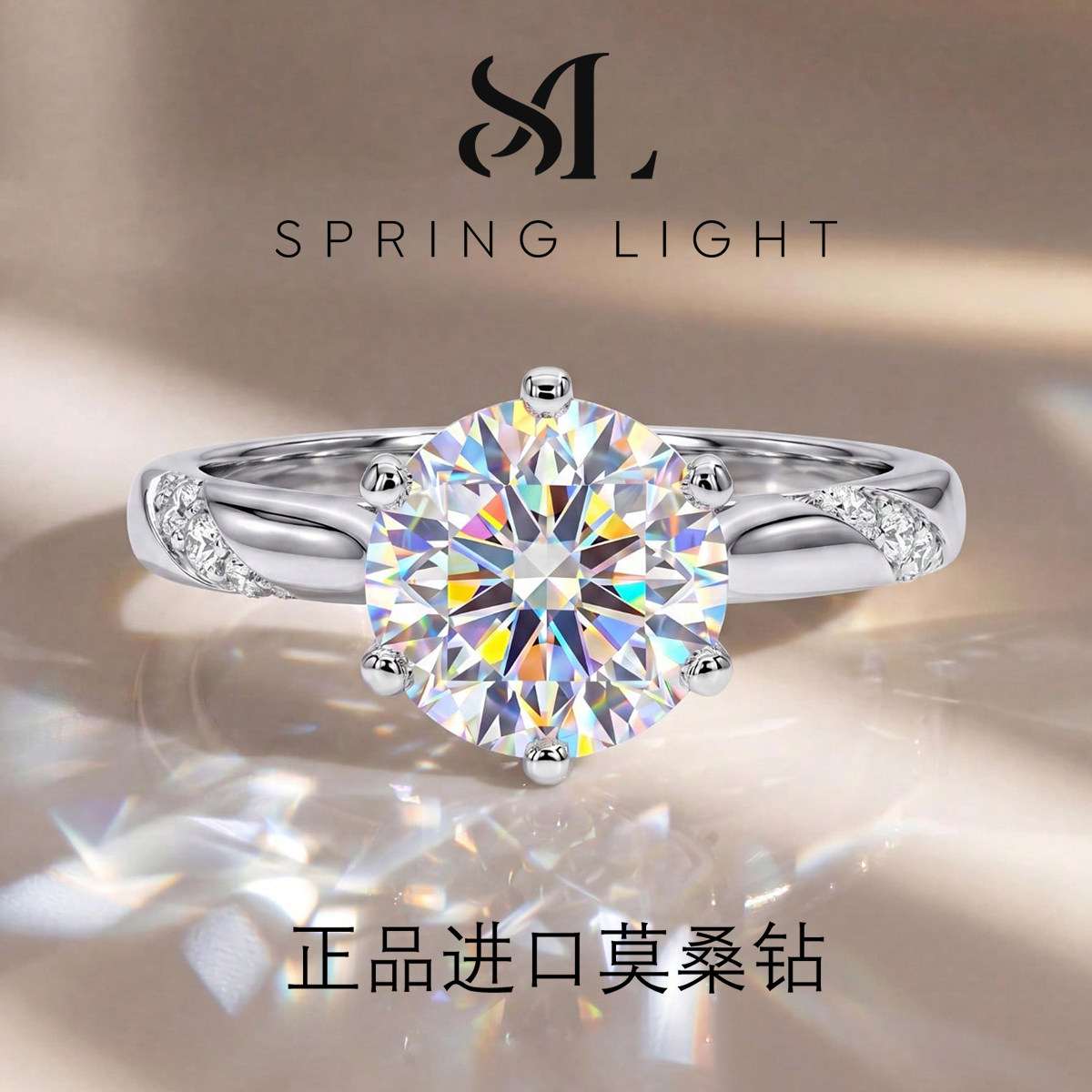 正品进口莫桑钻戒指通灵六爪1克拉莫桑石钻戒轻奢高级感女款小众