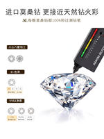 Genuine imported Moissan diamond ring, 0.1-0.5 carat full diamond ring, light luxury, high-end and niche design for women thumbnail 6
