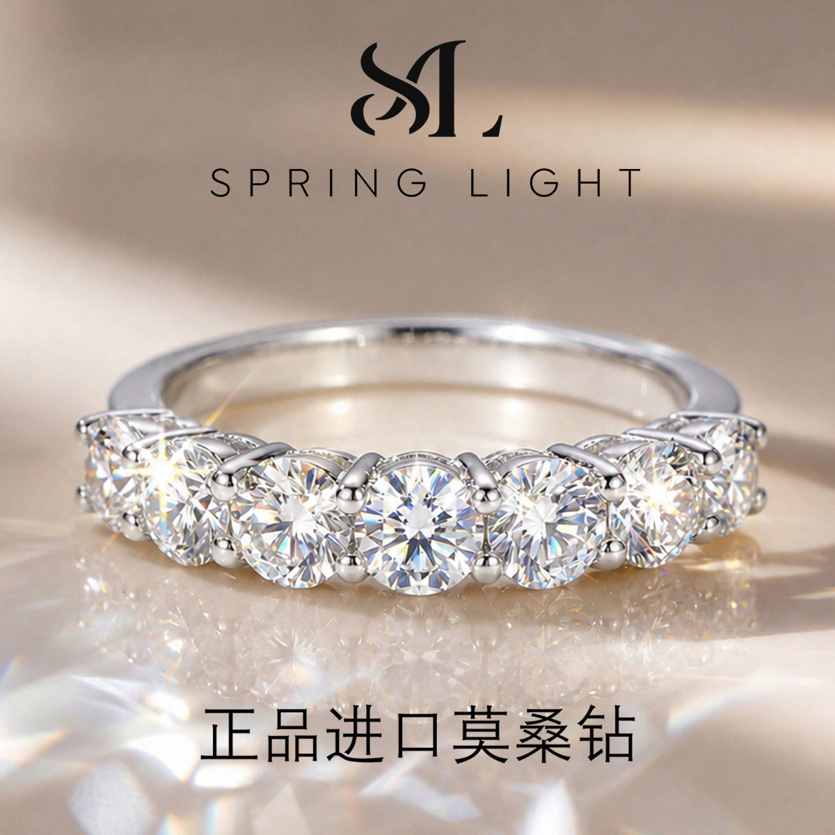 七公主排戒正品进口莫桑钻戒指女