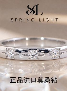 正品进口莫桑钻戒指星芒戒指百搭