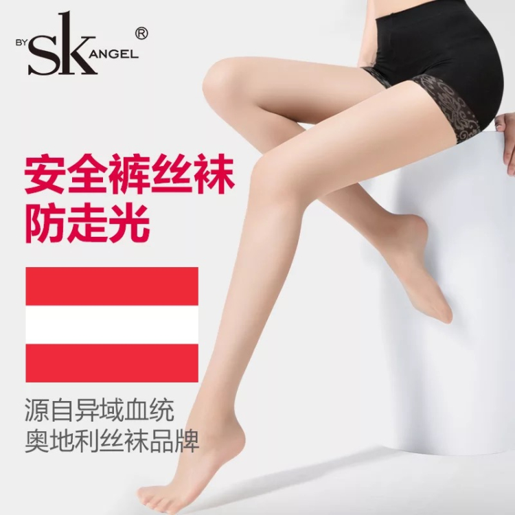 sk超薄任意剪丝袜防走光连裤袜子