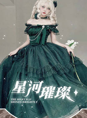 【全款预约】喵果森森#星河璀璨#仙女裙星河璀璨公主裙