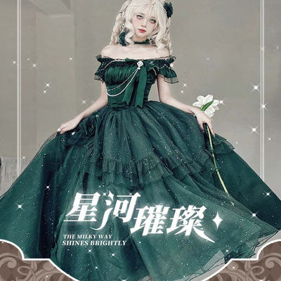 【全款预约】喵果森森#星河璀璨#仙女裙星河璀璨公主裙