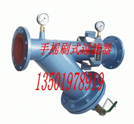 SRY SLVY SYSG手摇刷式过滤器DN50 65 80 100 125 150 200 250