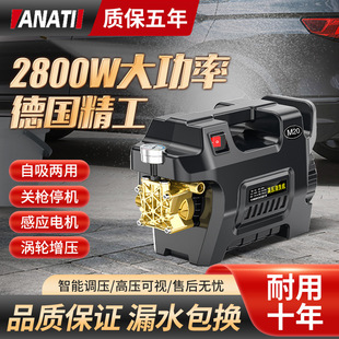 洗车机220v高压家用大功率专用水枪抢商用超强力增压清洗机24新款