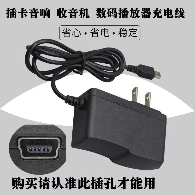 CallVi/扩威有线无线扩音器5V2A10V350mA线充多种接口原装充电器