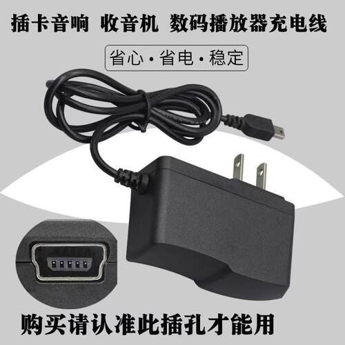 CallVi/扩威有线无线扩音器5V2A10V350mA线充多种接口原装充电器