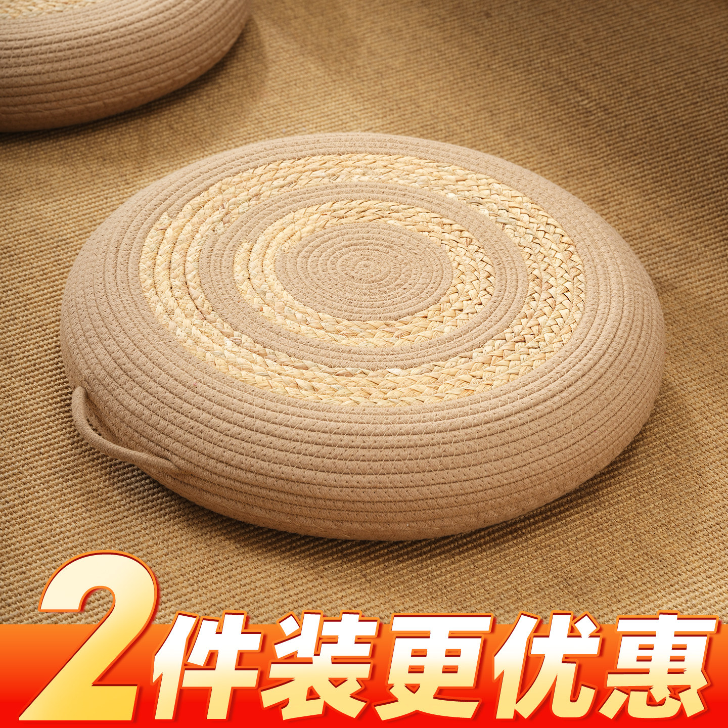 亚麻蒲团坐垫家用地上客厅阳台飘窗加厚圆形中式榻榻米打坐禅修垫