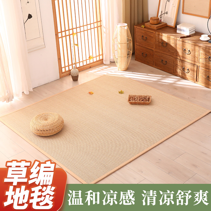 日式榻榻米垫子竹编地垫飘窗垫阳台飘窗家用床垫藤编草席和风地毯