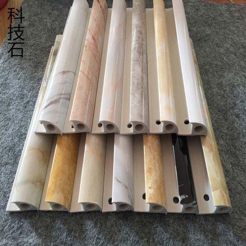 纳米科技石树脂环保瓷砖护角条