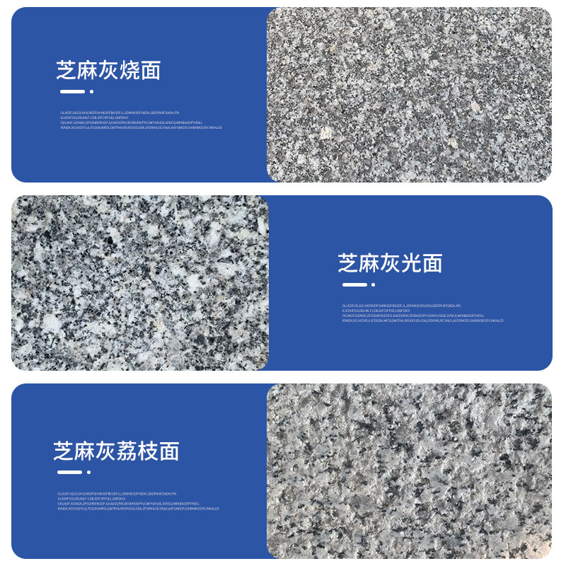 订制石材路沿石芝麻灰黄锈石花岗岩天然光面荔枝面大理石庭院广场