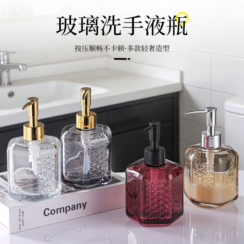 欧式轻奢泡沫按压瓶酒店洗手液瓶子浴室沐浴露洗发水空瓶分装瓶