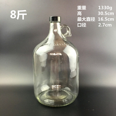 加厚玻璃瓶自酿容器密封罐