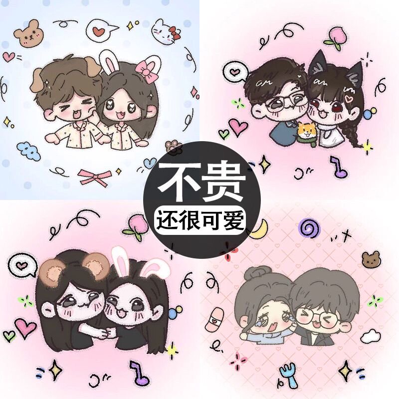 qq包浆人约稿QQ手绘头像定制头像定制/手绘真人漫