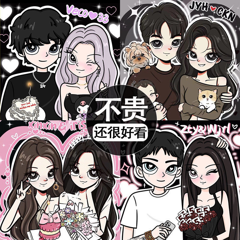 沃克星画风手绘头像q版情侣闺蜜卡通形象动漫画像定制约稿真人照