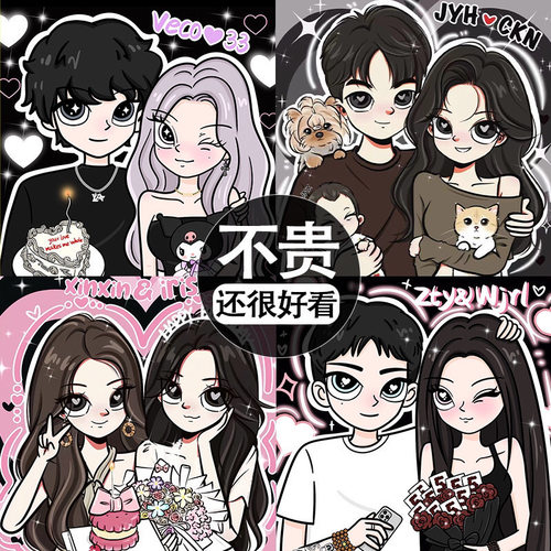沃克星画风手绘头像q版情侣闺蜜卡通形象动漫画像定制约稿真人照
