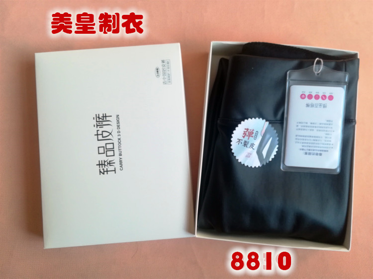 裤玫丽pu皮裤女高腰显瘦哑光外穿磨毛厚春秋薄绒品牌黑色女裤防风