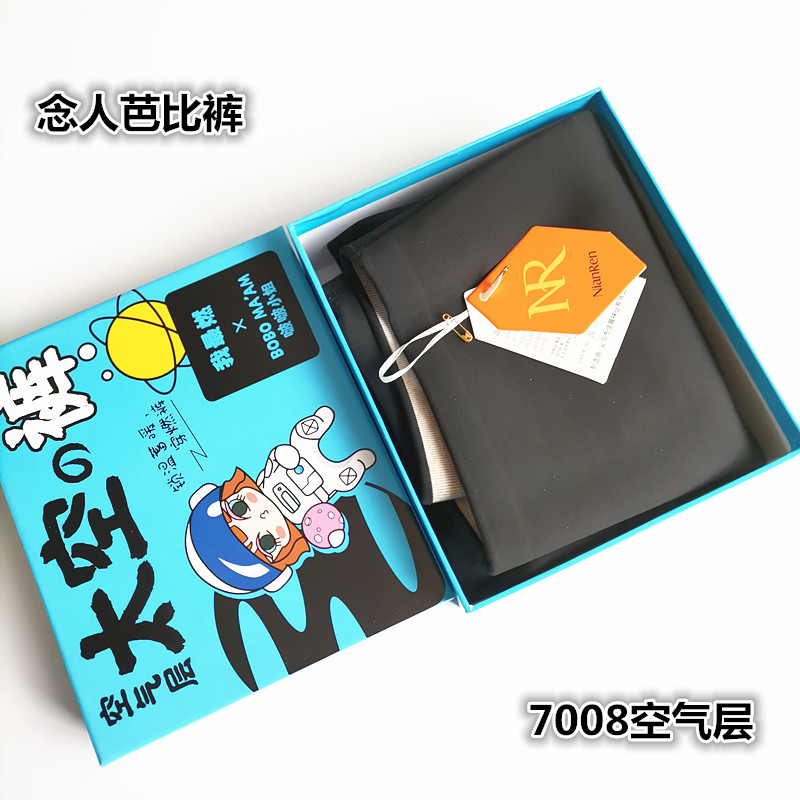 念人7008太空裤收腹提臀中厚打底裤鲨鱼皮外穿芭比裤紧身高腰瑜伽