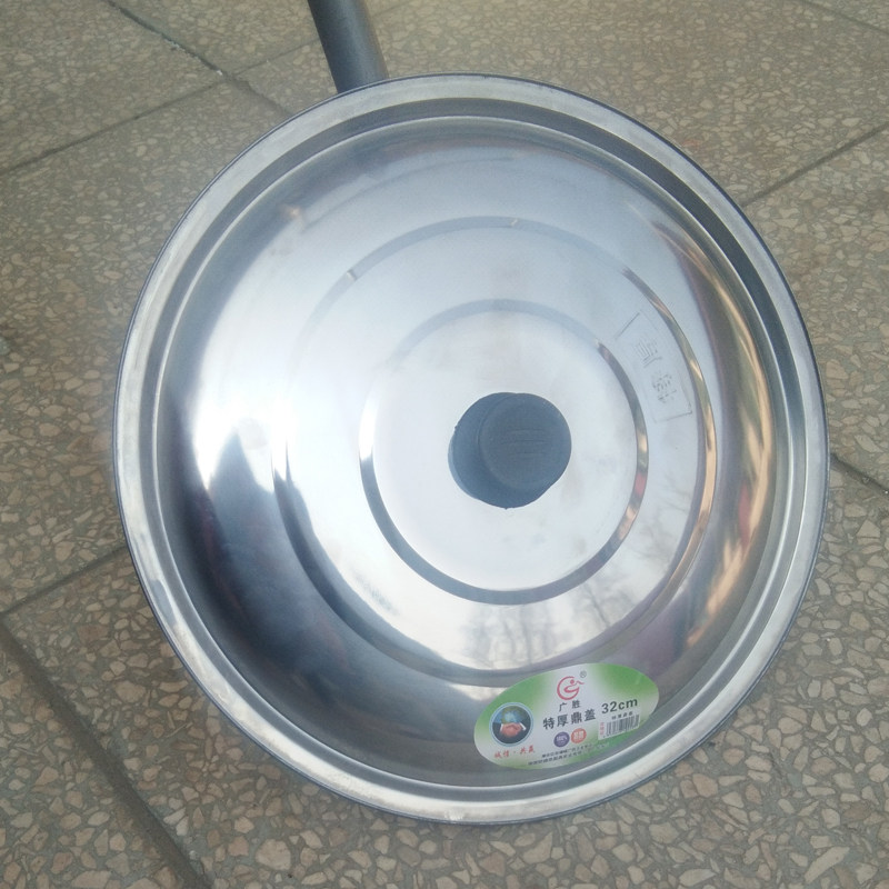 high quality Stainless steel Lid currency thickening Lid household old-fashioned Flat bottom Lid Model How can Random Choicein the Kitchen/Cooking utensils , Cooking utensils , Cookware/Pot/Kettle , Wok  category - from Buy2taobao.com to provide professional Taobao agent buy service
