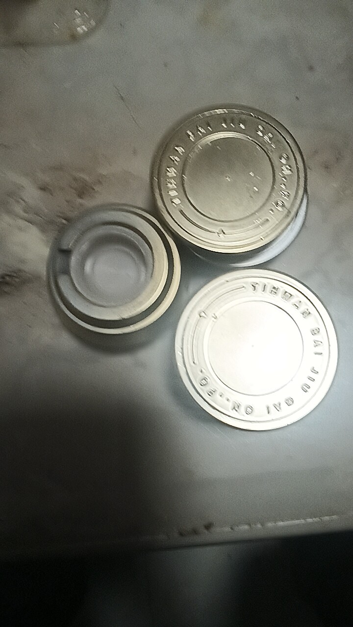 金色五粮醇兑奖替换酒瓶盖子食品酒塞