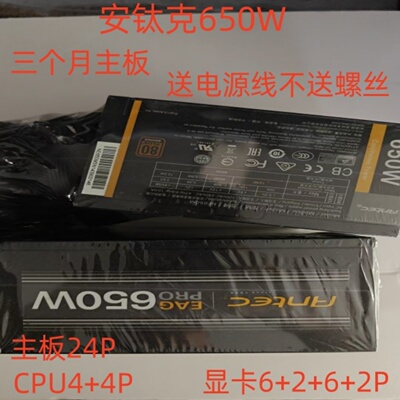 台式机标准ATX电源140X150X85