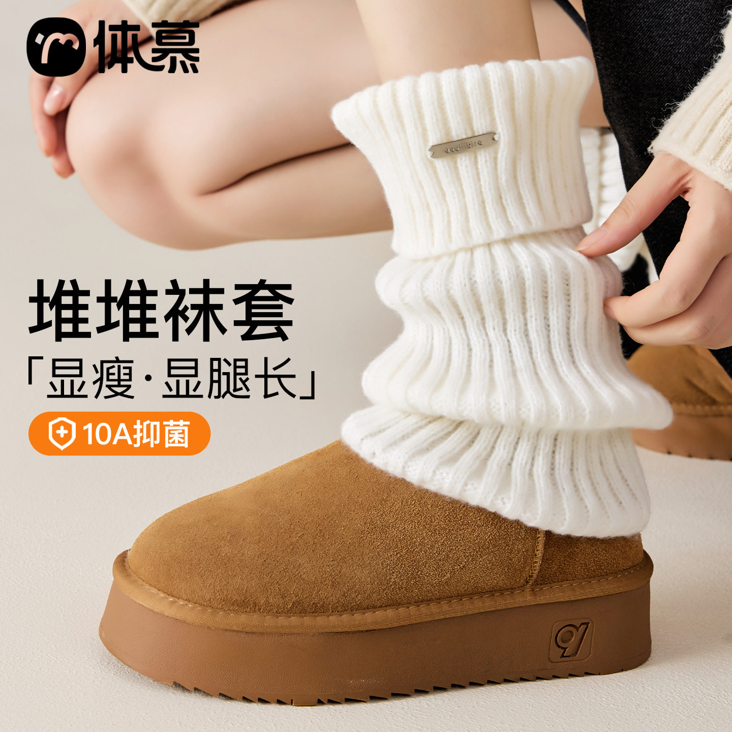 针织腿套女冬季加厚保暖甜妹白色时尚雪地靴