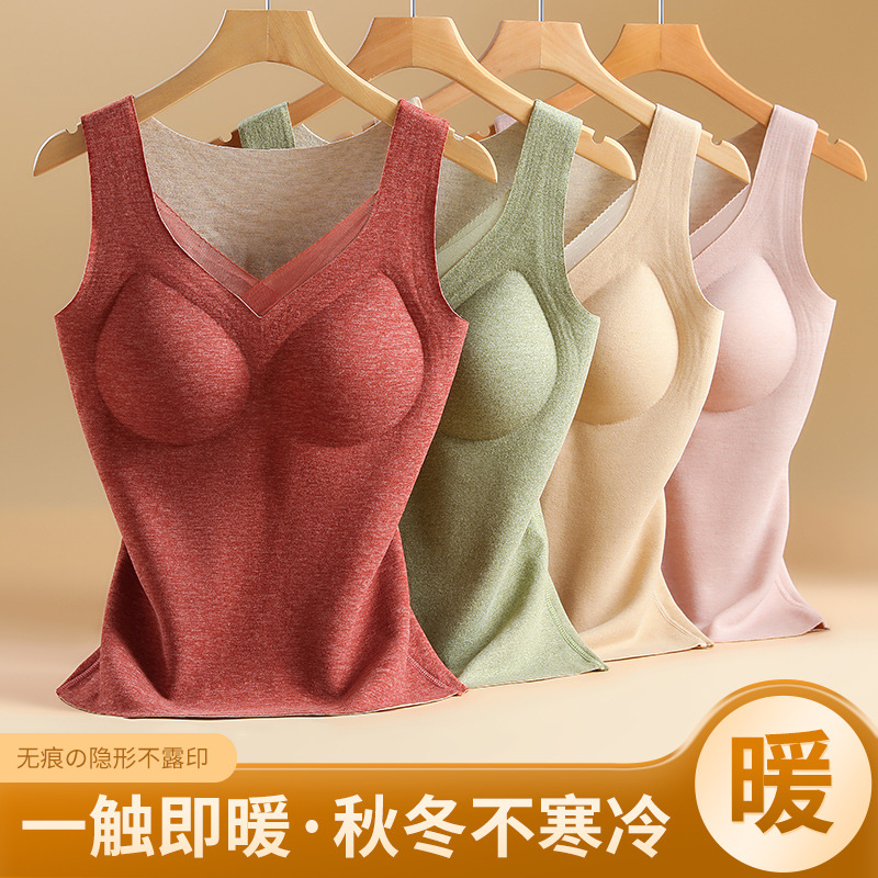 桑蚕丝保暖一体固定杯舒适无痕点胶秋冬带胸垫V领女保暖背心打底