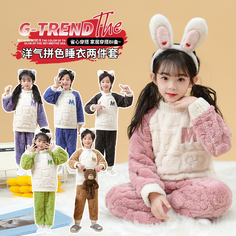 中大童女孩男童2025冬季毛绒套头保暖居家珊瑚绒可爱舒适睡衣套装