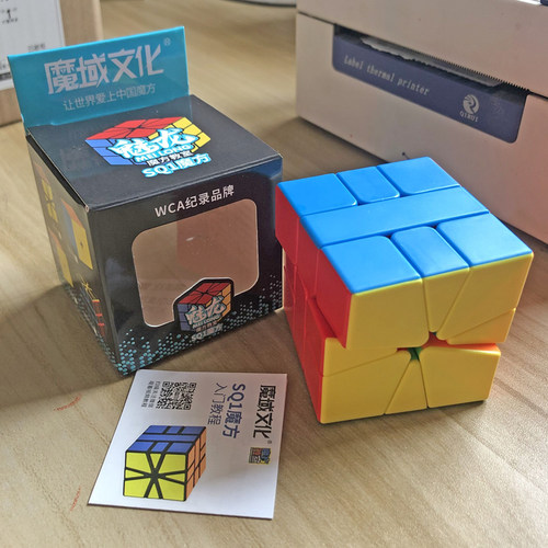 魔域文化SQ1魔方异形实色