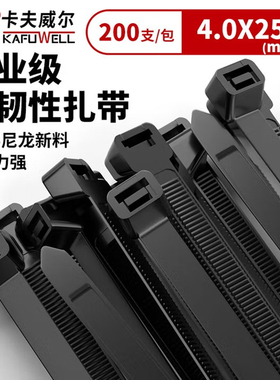 卡夫威尔尼龙扎带大号扎线理线带束带装机捆扎带4.0*250mmOT1015G