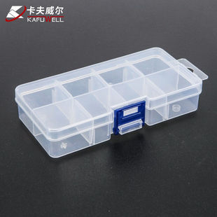 NF3633 2.8cm 卡夫威尔收纳盒零件盒分格螺丝储物盒8格13.7 6.8