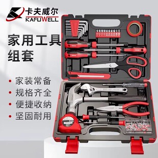 卡夫威尔32件套家用工具箱套装 电工组套内六角精密螺丝刀H2686A
