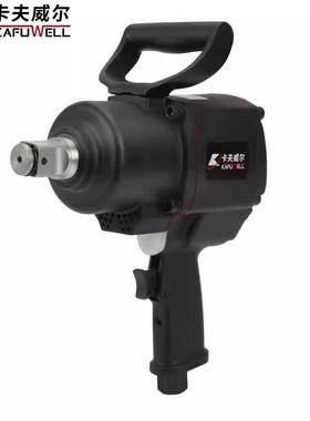 卡夫威尔 风炮气动扳手大扭力轮胎拆卸汽修机修1寸2160N.m AS3841