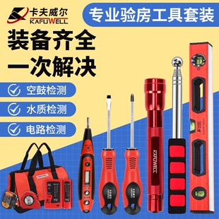 卡夫威尔 HA3767 不锈钢空鼓锤验房锤验房工具响鼓锤收房墙985mm