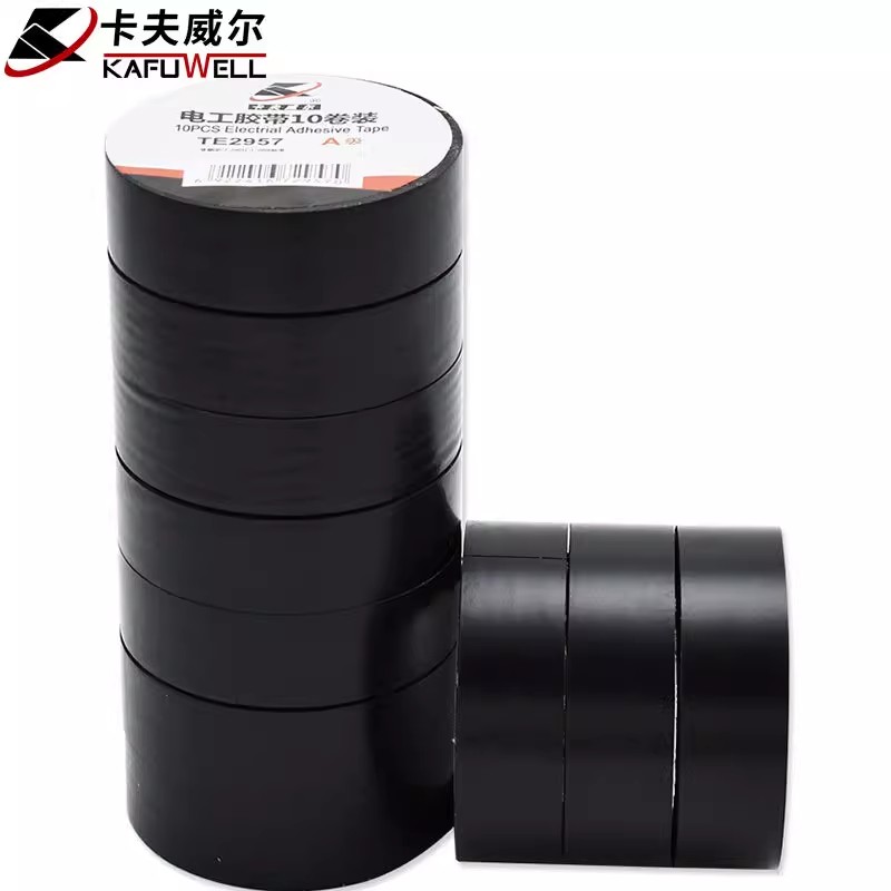 卡夫威尔电气绝缘胶带电工胶布