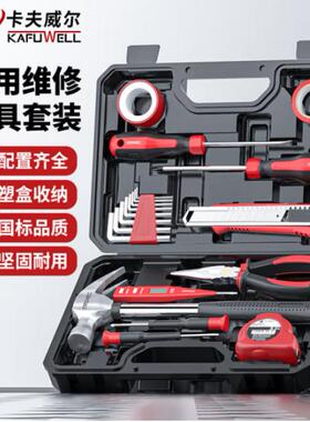 卡夫威尔19件家用五金手动工具箱套装维修电讯电子木工扳手H5242A