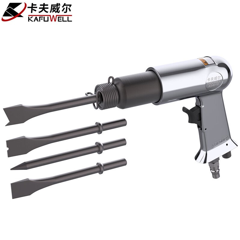 卡夫威尔 标准款气铲气动铲刀工具开槽除锈刹车片气锹190型AS4019