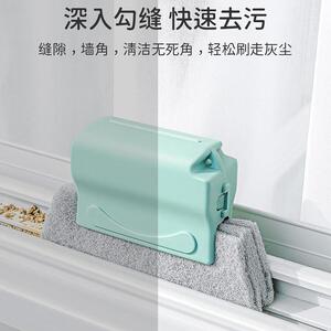 窗户缝隙清洁神器家用无死角打扫卫生工具槽沟死角凹槽清洁刷门窗