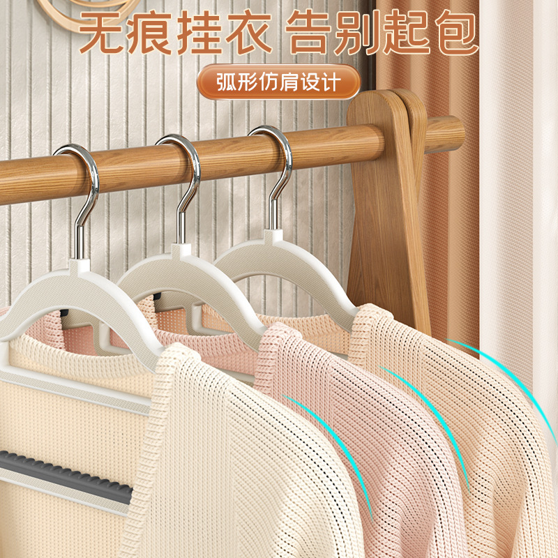 YY塑料衣架家用防滑晾衣架鱼嘴双位防肩角挂衣撑干湿两用衣服架