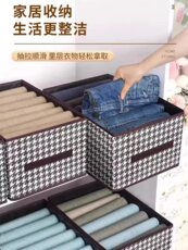 Пыль липкая бумага aa千鸟格牛仔裤收纳盒收纳箱多功能衣柜可折叠衣服整理盒